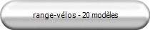  range-vlos - 20 modles